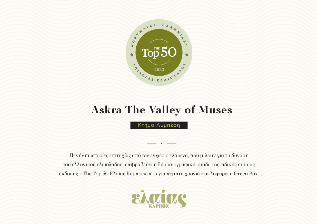 Askra-The-Valley-of-Muses-1